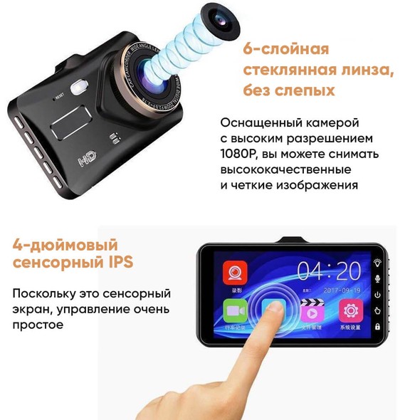 Відеореєстратор Inspire A12 Full HD 1296p з Touch екраном та камерою заднього виду 152785438 фото