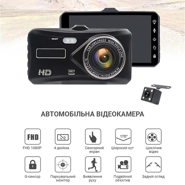 Видеорегистратор Inspire A12 Full HD 1296p с Touch экраном и камерой заднего вида 152785438 фото