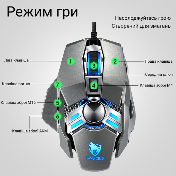 Мышь T-Wolf V10 RGB USB Grey TW-V10 фото