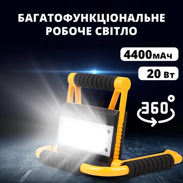 Світлодіодний прожектор INSPIRE 20 Вт 1500 лм з акумулятором 1760 мАг solar-1200Mah фото