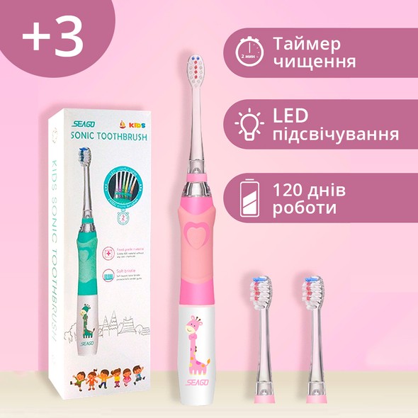 Электрическая зубная щетка Seago SG977 с LED подсветкой pink SG977Pink фото