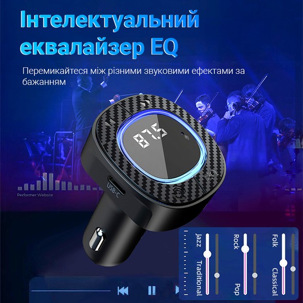 FM-трансмиттер Inspire C42 MP3 3.1А Black