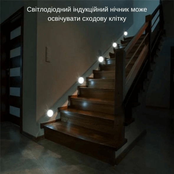 Нічник night INSPIRE із датчиком руху night-inspire фото