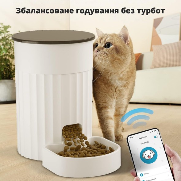 Автоматична годівниця для тварин PAPIFEED WI-FI версія