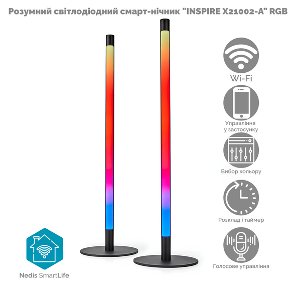 Світлодіодний нічник INSPIRE X21002-A