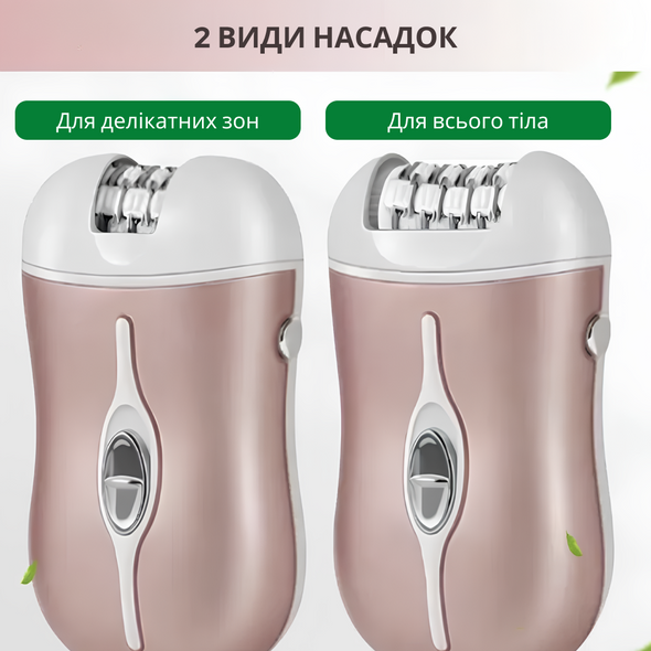 Эпилятор Sonifer 2 in 1 SF-9567 беспроводной аккумуляторный женский