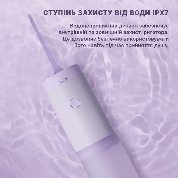 Іригатор ENCHEN Mint3 Lilac XEMINT3LILAC фото