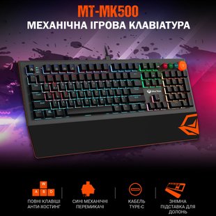 Клавиатура проводная Meetion MK500 RGB (Mee-MK500) Mee-MK500 фото