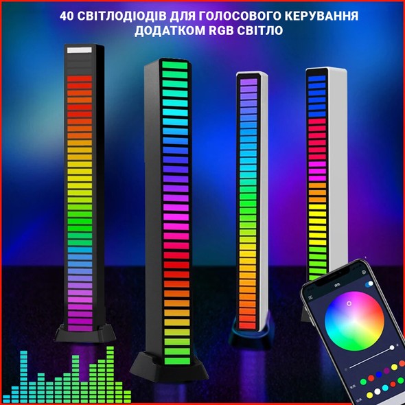 Светодиодная RGB панель INSPIRE S40LED 40LED