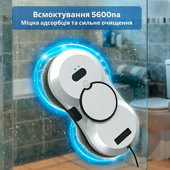 Робот для миття вікон із баком для води INSPIRE HCR-10 white