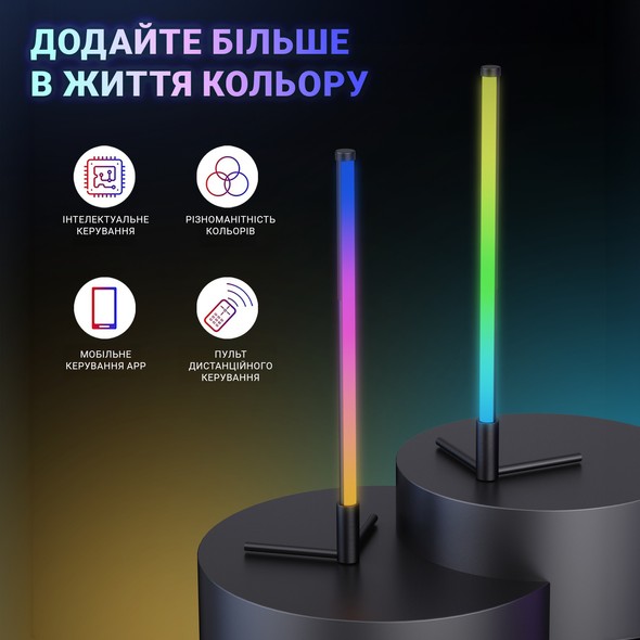 Угловая LED лампа RGB INSPIRE LD-0465 48LED