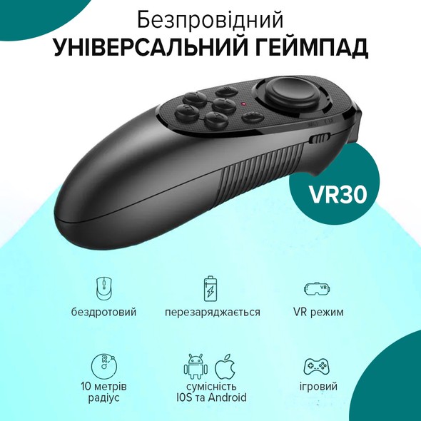 VR Окуляри шолом віртуальної реальності BOBO VR Z6 з пультом (game version) Black BOBOZ6BLACK1 фото