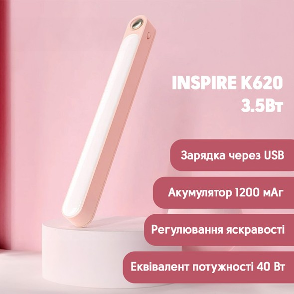 Світлодіодний нічник з акумулятором INSPIRE K620 3.5Вт 6000К USB 5V K620 фото