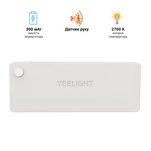 Ночник Xiaomi Yeelight LED Sensor Drawer Light с датчиком движения YLCTD001 YLCTD001-Y фото