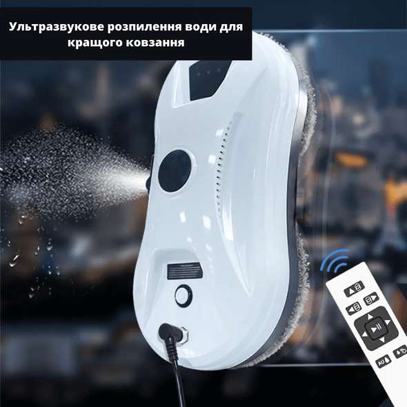 Робот для мойки окон Inspire IQ cleaner HCR-11 (с баком для воды)