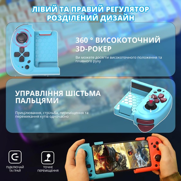 Бездротовий геймпад Mocute 061 для смартфона iPhone/Android Mocute-061 фото