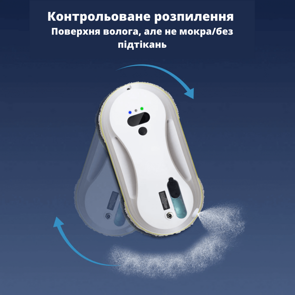 Робот для мойки окон Inspire IQ cleaner HCR-09 (с баком для воды)