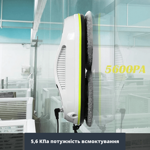 Робот для мойки окон Inspire IQ cleaner HCR-09 (с баком для воды)