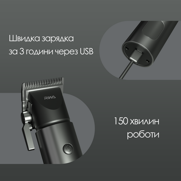 Машинка для стрижки волосся Xiaomi Riwa RE-6510 Riwa-RE-6510 фото