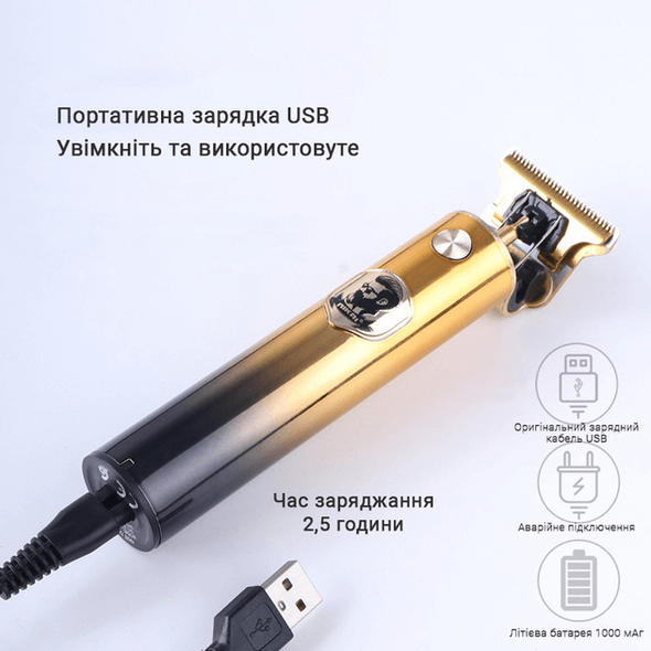 Триммер INSPIRE HC-228 Gold HC-228 фото