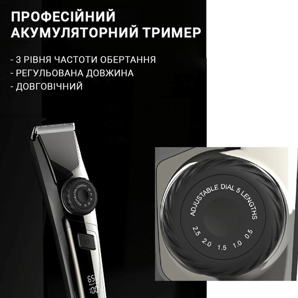 Триммер INSPIRE FK-309 (KF-6081) FK-309 фото