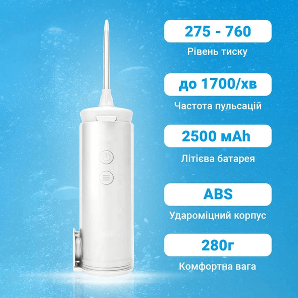 Ирригатор H2ofloss HF-10 Mini white H2O-HF10-white фото