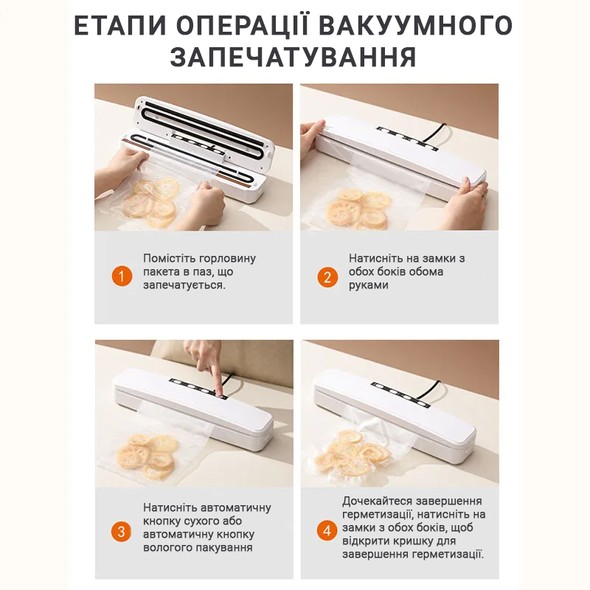 Вакуумний пакувальник INSPIRE GM-08 100W White