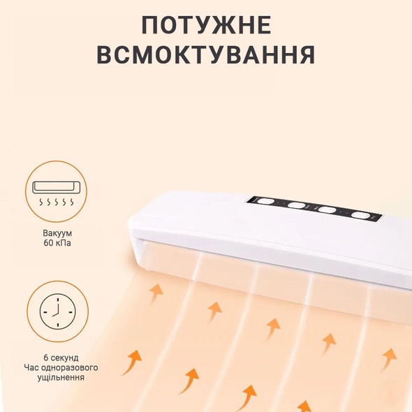 Вакуумный упаковщик INSPIRE GM-08 100W White