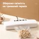 Вакуумний пакувальник INSPIRE GM-08 100W White