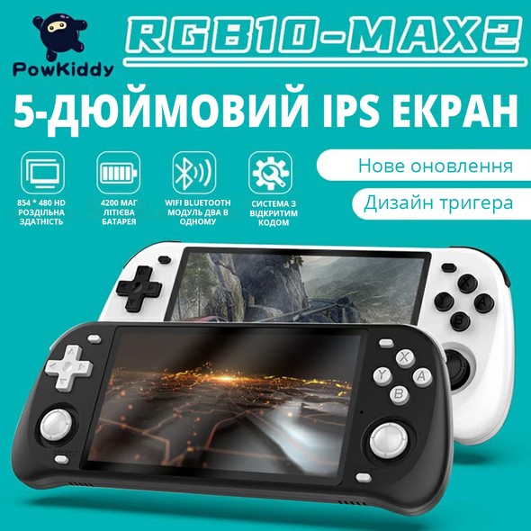 Игровая консоль PowKiddy RGB10 max2 64g black RGB10max2-B фото