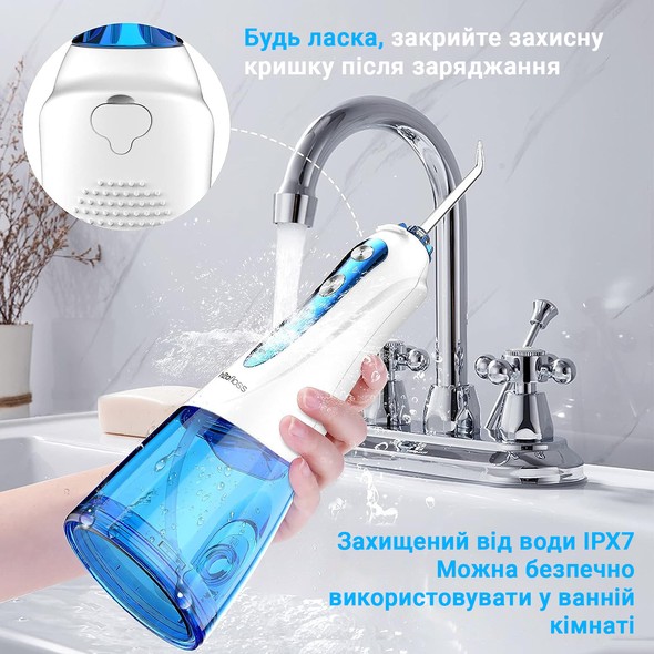 Іригатор H2OFloss HF-9Р White H2O-HF9Р-white фото