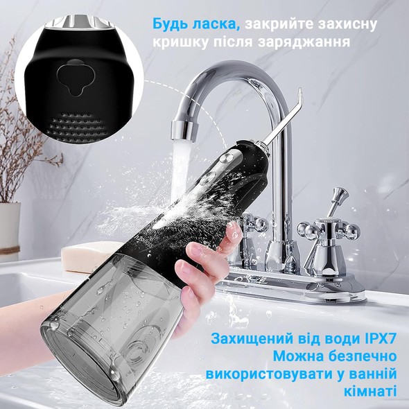 Іригатор H2OFloss HF-9Р black H2O-HF9Р-black фото