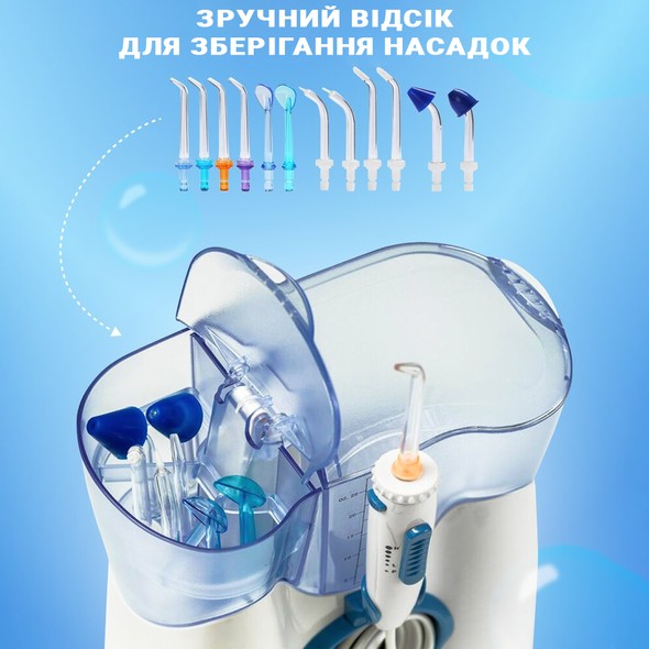 Іригатор H2OFloss HF-9 White H2O-HF9 фото