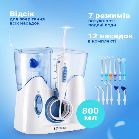 Ирригатор H2OFloss HF-9 White H2O-HF9 фото