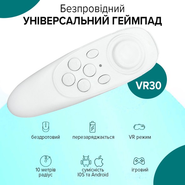 VR Окуляри віртуальної реальності BOBO Z6 з пультом White BOBOZ6WHITE1 фото