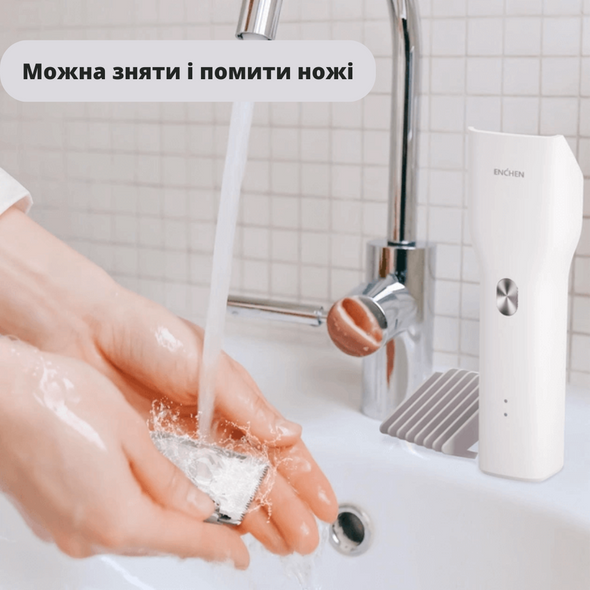 Машинка для подстригания волос Xiaomi Enchen Boost White Set Boost-W-Set фото