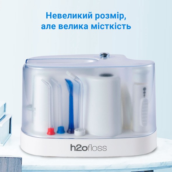 Іригатор H2OFloss HF-7 White H2O-HF7 фото