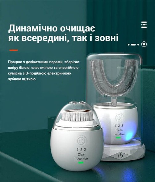 Щіточка багатофункціональна косметична Bigsmile YDF-601S White YDF-601SW фото