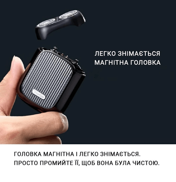 Електробритва Xiaomi ShowSee F201-B S-F201-FY фото