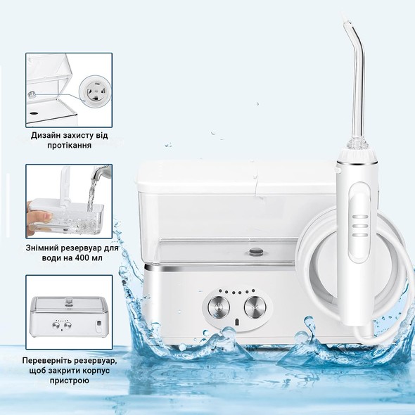 Іригатор H2OFloss HF-3pro White H2O-HF3pro фото