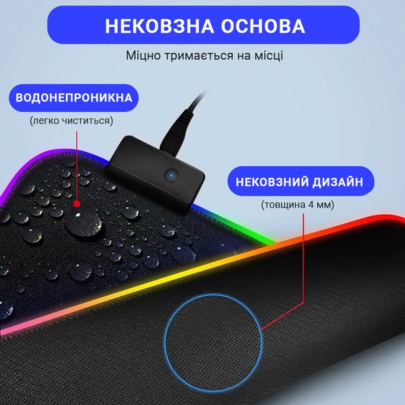 Ігрова поверхня T-Wolf P1 з RGB підсвічуванням (24х35 см) TW-TFP-1 фото