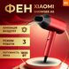 Фен Xiaomi ShowSee A5-R Red SHWS-A5-R-EU фото 2