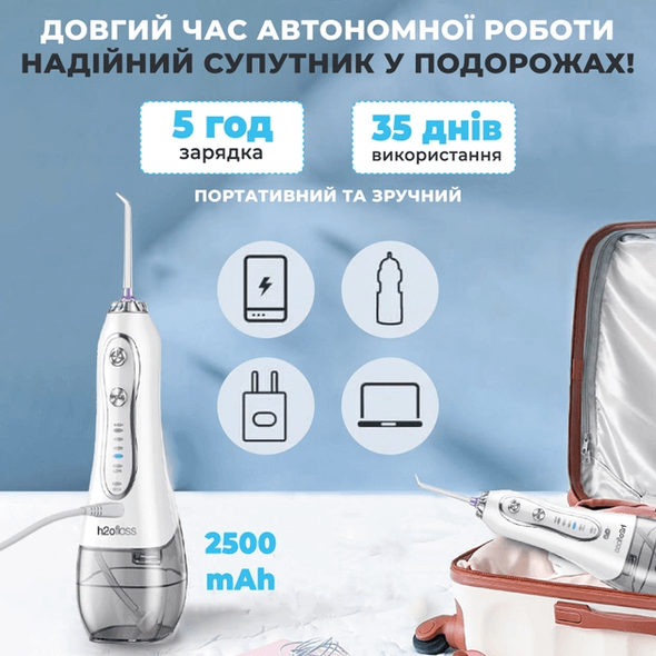 Ирригатор H2ofloss HF-6 white H2O-HF6-white фото