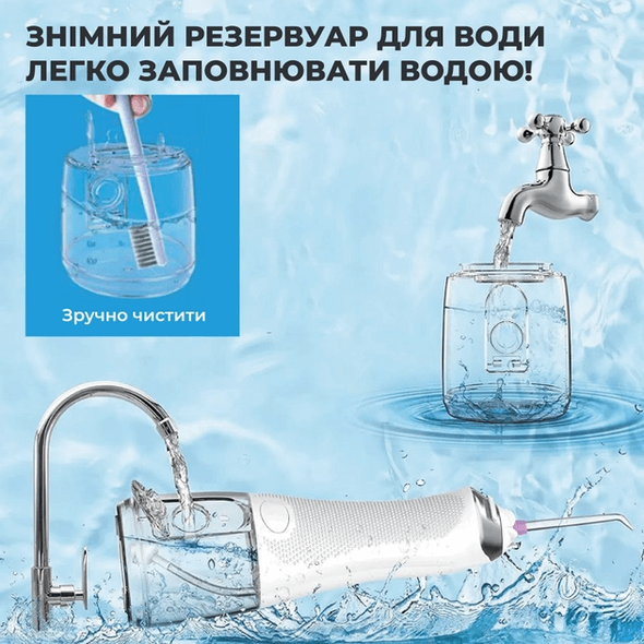 Іригатор H2ofloss HF-6 white H2O-HF6-white фото