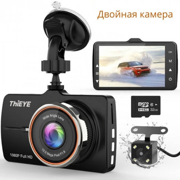 Автомобільний відеореєстратор ThiEYE Carbox 5R Dash Cam Real 1527853961 фото