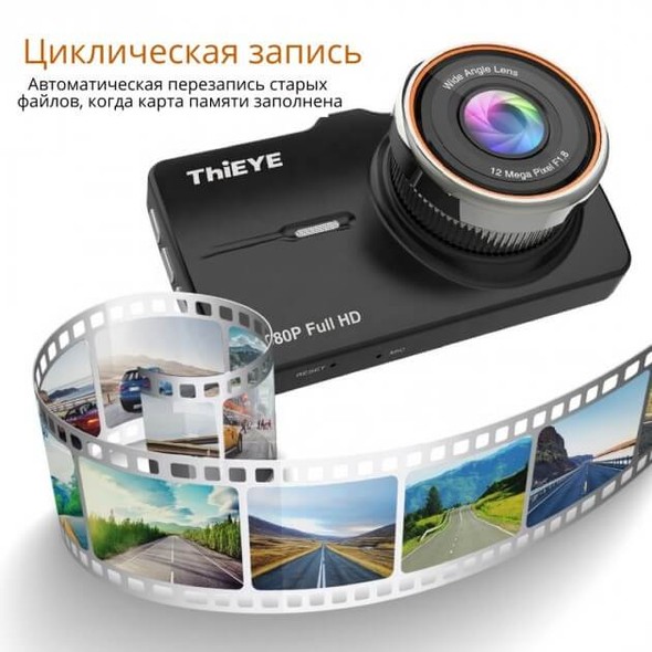 Автомобільний відеореєстратор ThiEYE Carbox 5R Dash Cam Real 1527853961 фото