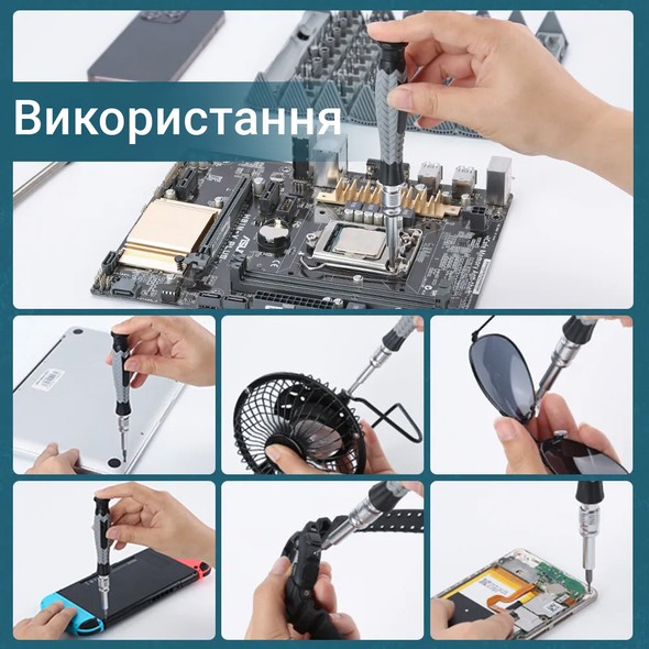 Отвертка с набором бит INSPIRE KS-840116 в удобном кейсе для хранения