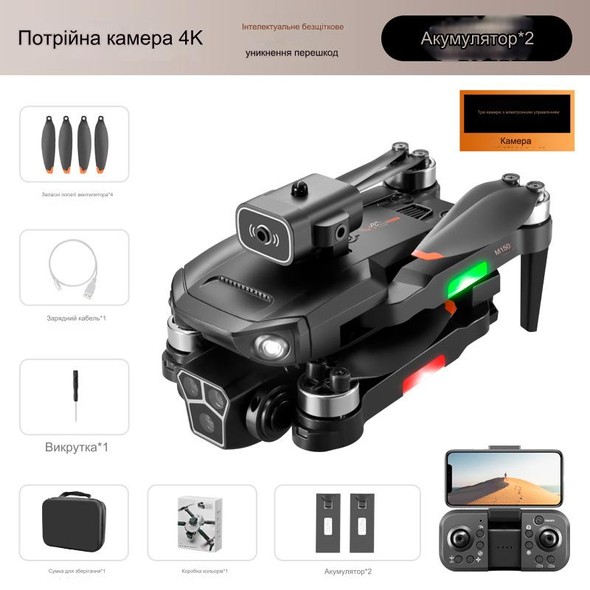 Квадрокоптер INSPIRE M1s-4K 2 battery 3600 Mah Black M1s фото