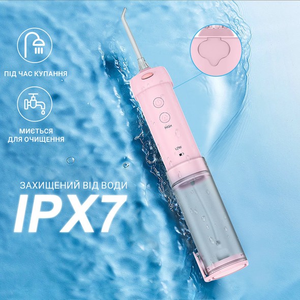 Іригатор H2Ofloss HF-10 mini pink H2O-HF10-pink фото