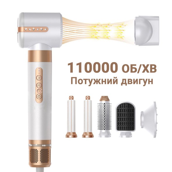 Стайлер для волосся INSPIRE WT-626-A 7в1 WT-626-A фото